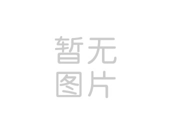 中央和國家機關基層黨組織黨建活動經費管理辦法