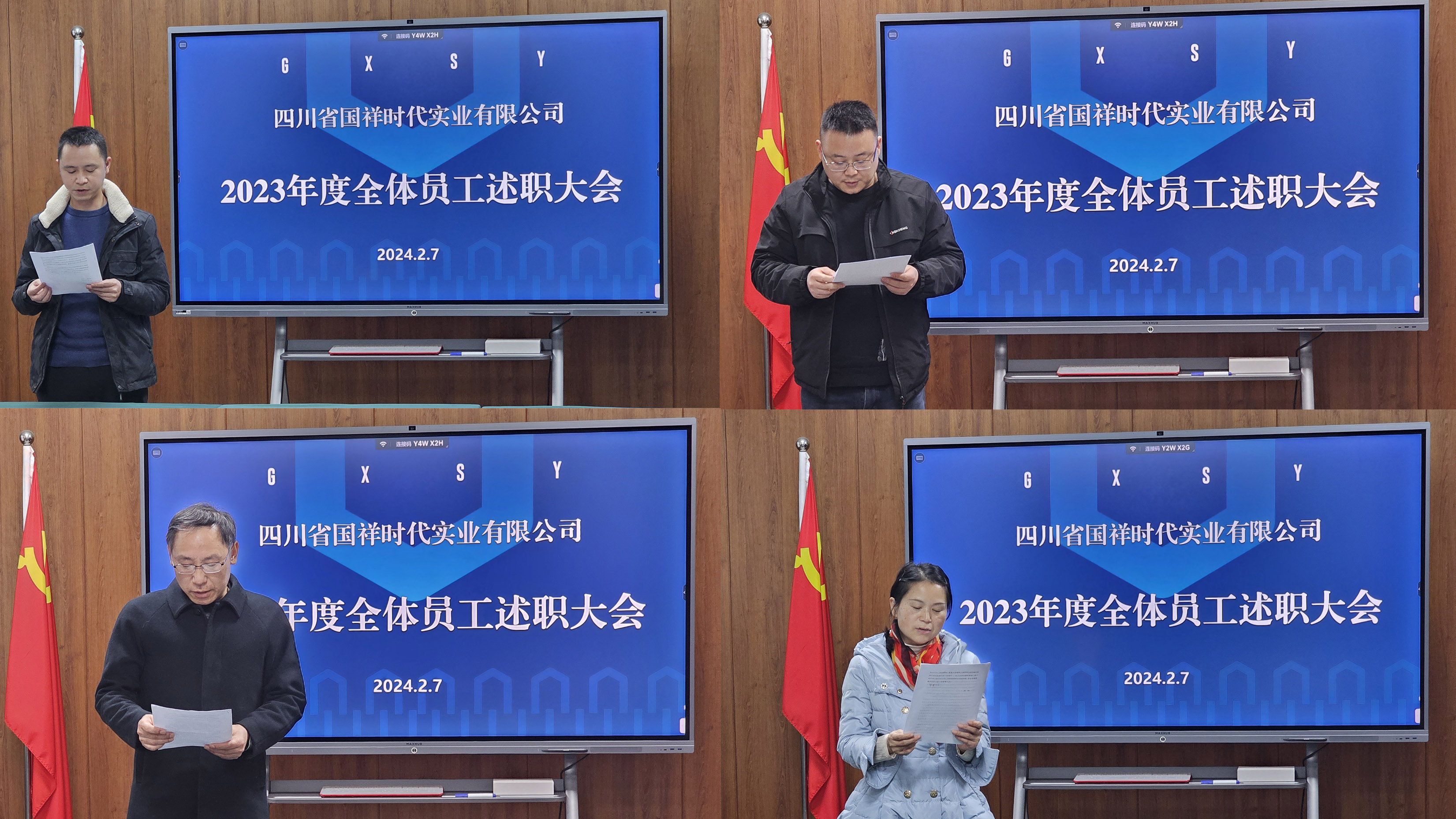微信圖片_20240208103548.jpg